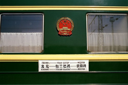 Carrozza treno Transiberiana